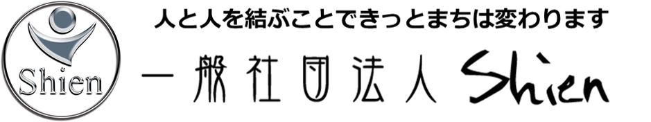 shien logo